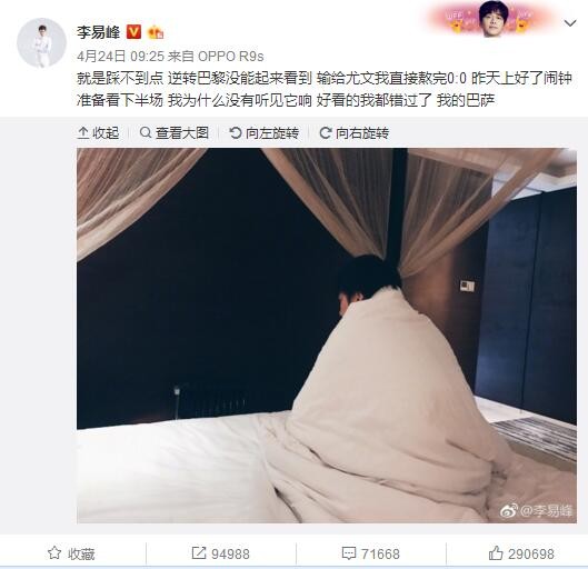 阿莱格里表示：“在对手禁区，加蒂非常有威胁，他进球不是偶然，因为他在禁区内把握机会的能力很强。